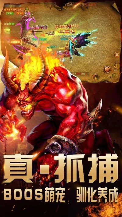 传奇英雄合击，2026年稀有组合如何秒杀终极BOSS？