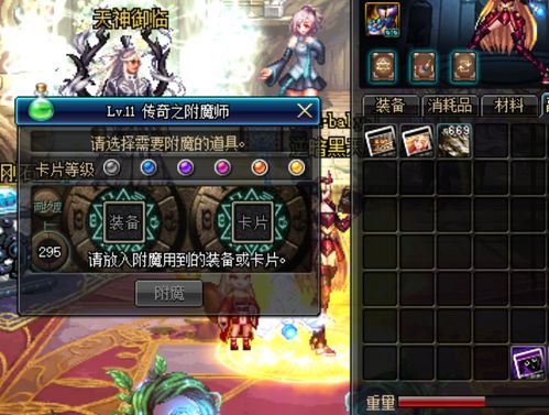 彩虹岛副职业766，2026年新副职系统如何颠覆你的游戏体验？