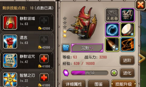 传奇远征2026终极攻略，高手如何破解卡关魔咒？