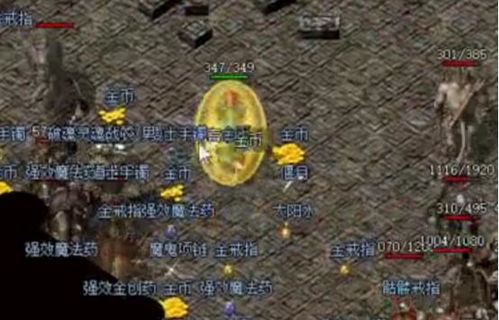 传奇四伏，为何顶尖玩家都在用这套反制秘籍秒破隐形杀局？