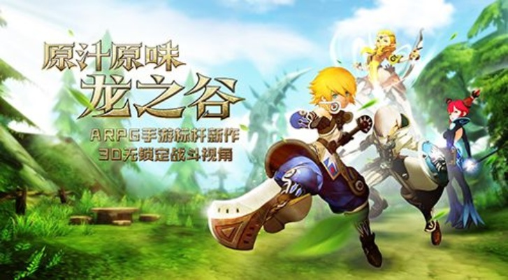 2026年龙之谷激活码哪里找？权威安利必看秘招