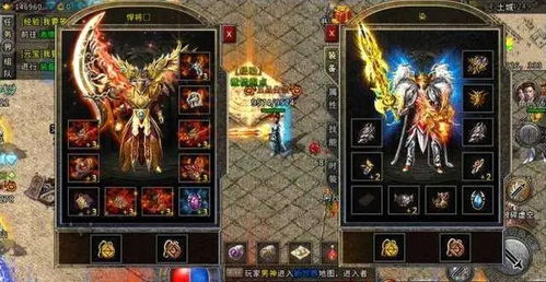 传奇盛大2026怀旧服,老玩家如何避开新坑重燃热血? 传奇盛大2026怀旧服,老玩家如何避开新坑重燃热血?