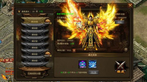 英雄传奇合击，2026年新赛季如何引爆双英雄连击风暴？