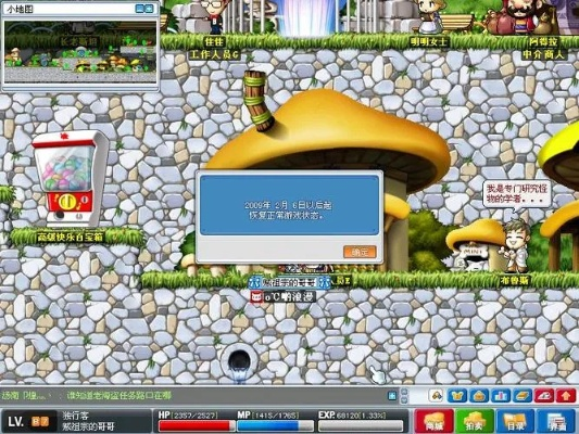 冒险岛外挂下载，2026最新安全版权威推荐？