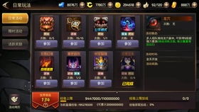 龙之谷私服真的比官方更爽？2026独家深度体验！