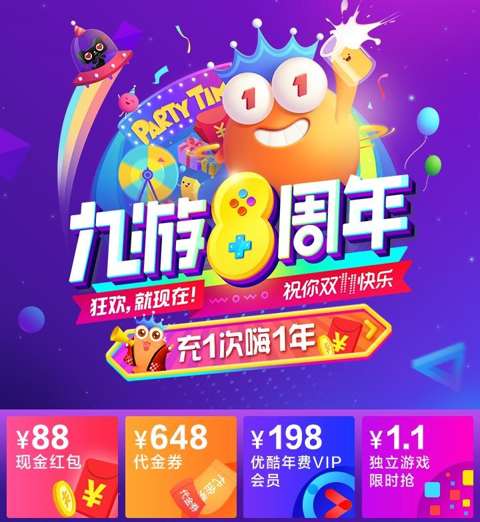 澳洲特惠狂欢！独家推荐，超值游戏低至5折抢购中