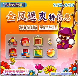 泡泡堂官方网站下载，2026年权威推荐，安全畅享新版本？