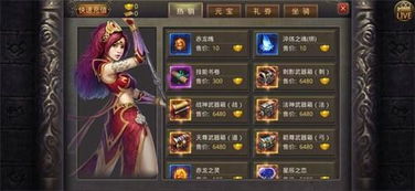 热血传奇完整客户端下载,为何2026年玩家都在疯狂抢购?权威推荐立即重温经典! 热血传奇完整客户端下载,为何2026年玩家都在疯狂抢购?权威推荐立即重温经典!