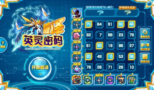 梦幻冒险岛私服，2026年顶级秘藏版本，玩家如何抓住免费狂欢？