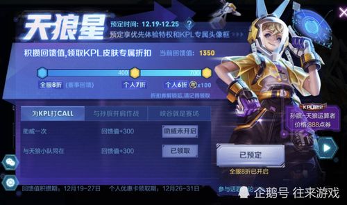 冒险岛点卷充值2026终极秘笈，秒速到账还能防坑？