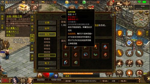 老版传奇客户端下载，2026年权威安全怀旧版获取全解析