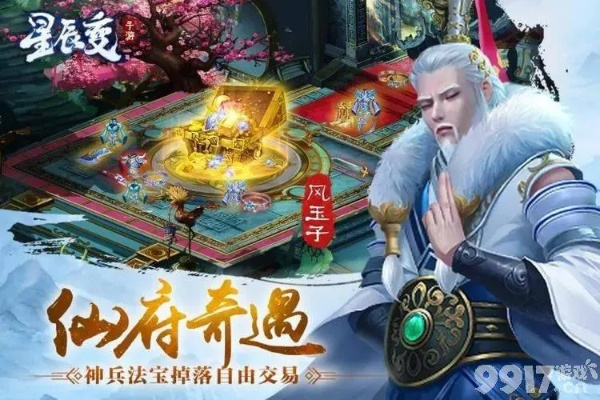 星辰变YY礼包被谁薅秃了?礼包圣手亲授限时玄机 星辰变YY礼包被谁薅秃了?礼包圣手亲授限时玄机