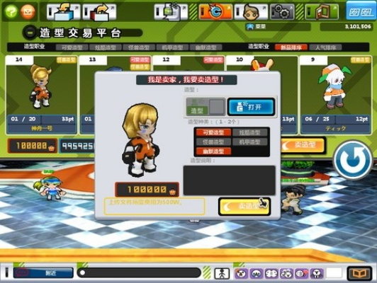 热斗传说新手卡,2026逆袭神器还是新手陷阱?专家深度拆解! 热斗传说新手卡,2026逆袭神器还是新手陷阱?专家深度拆解!