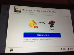 2025年12月Nintendo Life eShop精选：探索游戏新境界