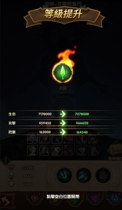 《暗光：远征33》全收集挑战Boss强度升级，破解高能极限挑战