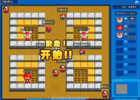 泡泡堂下载，2026年权威力荐，如何一键秒变爆破大师？