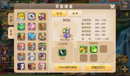 秘技三连爆真伤?冒险岛OL新晋神射2026开年竟靠冷门被动逆转战局 秘技三连爆真伤?冒险岛OL新晋神射2026开年竟靠冷门被动逆转战局