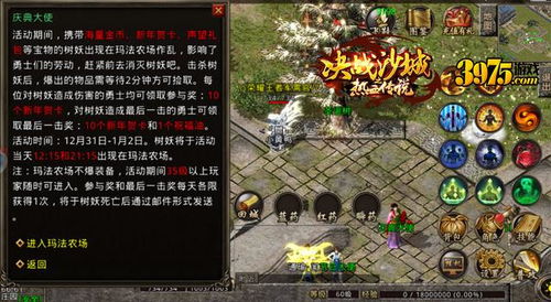 传奇外传官网2026独家更新，如何抢鲜解锁终极福利？