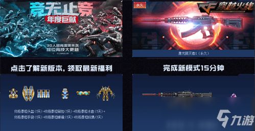 永恒之塔sf发布网2026，顶级私服站点引爆玩家狂欢？