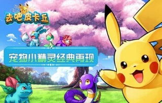 博物馆皮卡丘卡牌成黄牛克星，收藏价值飙升