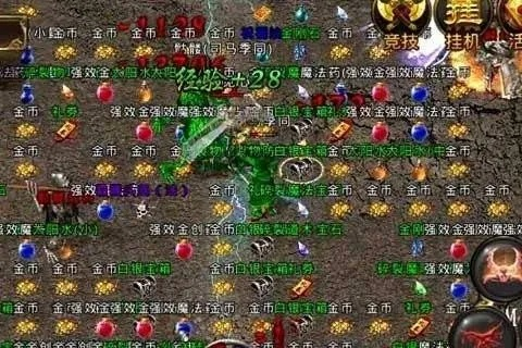 盛大传奇合击,2026年巅峰组合如何秒杀终极Boss? 盛大传奇合击,2026年巅峰组合如何秒杀终极Boss?