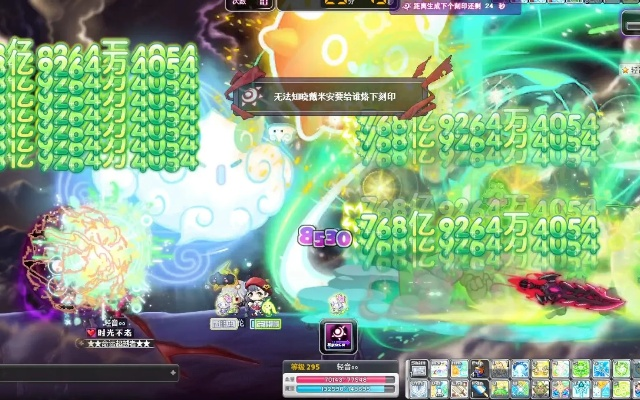 冒险岛私服外挂，安全捷径还是永久封号雷区？