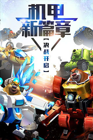 雷蛇联手经典机甲动漫，打造巅峰联名新篇章