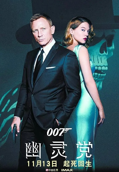 《007：初光》配置门槛引争议，全新优化体验升级！