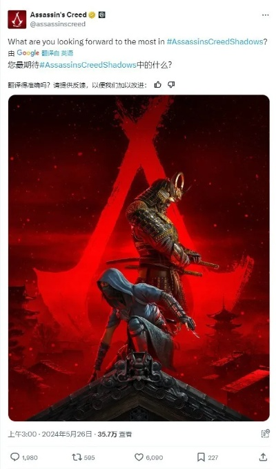 PS5版《刺客信条:影》历史低价再临,独家尊享超值体验 PS5版《刺客信条:影》历史低价再临,独家尊享超值体验