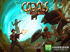 羂索终极阴谋曝光：揭秘新纪元咒术革命动向