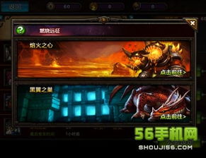 《燃烧远征》前夕荣耀翻倍大揭秘，双倍成就等你来挑战！