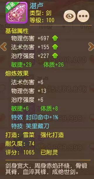 1月9日盛大启航！《天下贰·经典版》首年运营揭秘，纯粹国韵江湖等你再战！