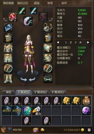 1月7日新服荣耀再临！永恒之塔怀中怀预创建开启，体验全新价值盛宴