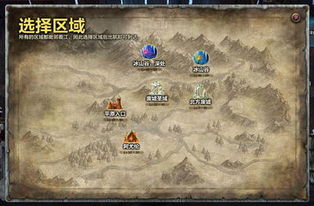 《洛奇英雄传》新系统首曝!英雄启程,探索未知旅程! 《洛奇英雄传》新系统首曝!英雄启程,探索未知旅程!