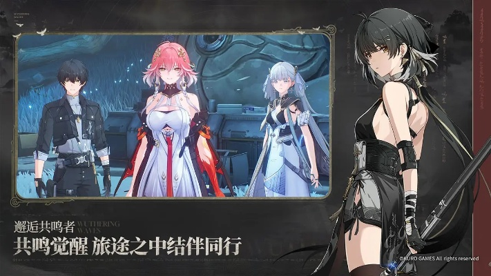 真人版鸣潮:学院旮旯揭秘,渲染距离优化升级 真人版鸣潮:学院旮旯揭秘,渲染距离优化升级