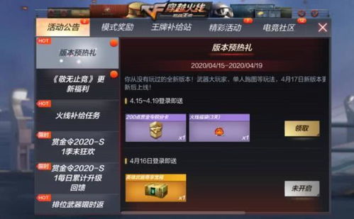 彩虹岛白金用户，2026年终极福利是否值得你立即行动？