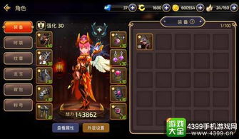 龙之谷强化，2026年终极秘诀，如何零失败提升装备战力？