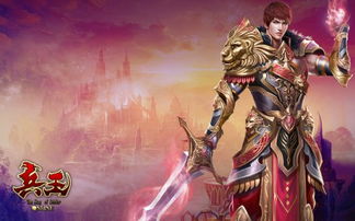 《兵王ol》战力飙升秘籍：核心装备攻略与制胜技巧全解析