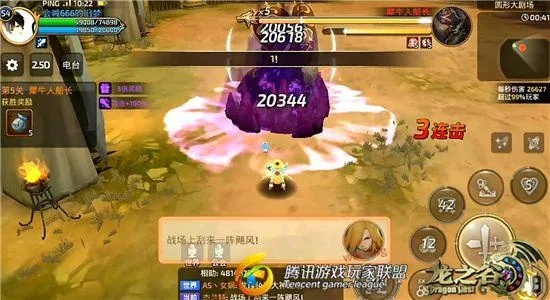 龙之谷下载卡顿?2026顶尖玩家实测提速秘诀探秘 龙之谷下载卡顿?2026顶尖玩家实测提速秘诀探秘