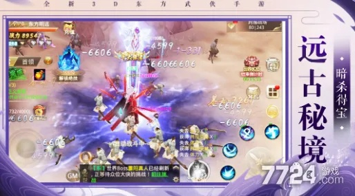 苍生新手卡真的能救命？2026权威推荐速领秘籍