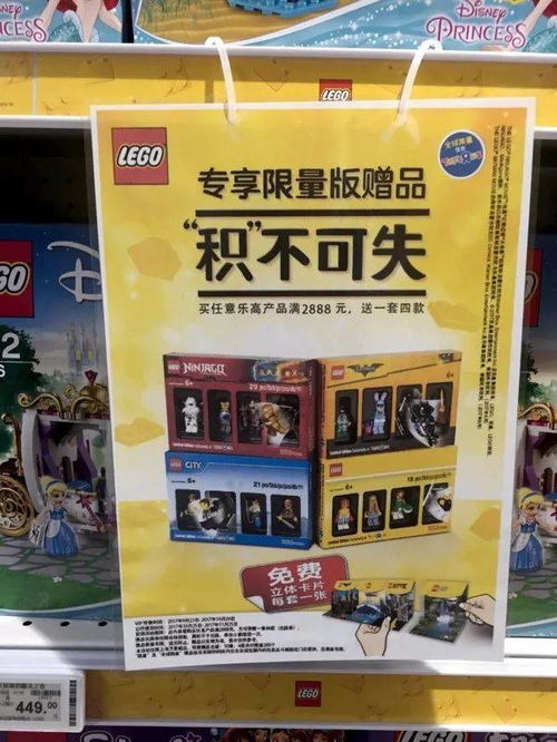 乐高《指环王》书立热销,独家优惠惊喜来袭! 乐高《指环王》书立热销,独家优惠惊喜来袭!