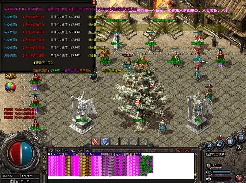 传奇国际版官网,2026年顶级玩家如何一键破解下载延迟获取全球独家礼包?权威推荐) 传奇国际版官网,2026年顶级玩家如何一键破解下载延迟获取全球独家礼包?权威推荐)