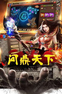 风云问鼎天下官网,真能让你一夜封神?专家实测大揭秘! 风云问鼎天下官网,真能让你一夜封神?专家实测大揭秘!