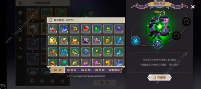 灵蛇之魂，2026年如何引爆其神秘爆发力？权威行动攻略