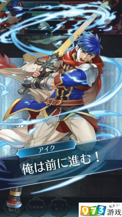 火焰之纹章：苍炎轨迹经典再现，重温经典新体验