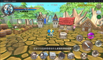 龙之谷下载，2026年PC与安卓版安全入口在哪解锁？