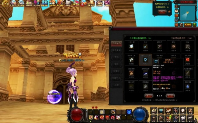 你错过了吗？fy.sdo.com风云项目组官网竟藏神装速成秘钥！