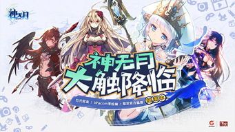 盛大游戏官网www.sdo.com,2026年独家福利曝光,你还等什么? 盛大游戏官网www.sdo.com,2026年独家福利曝光,你还等什么?