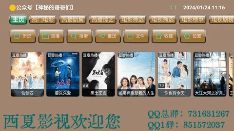 彩虹影院隐藏入口在哪?2026最新通关技巧与资源最大化攻略 彩虹影院隐藏入口在哪?2026最新通关技巧与资源最大化攻略