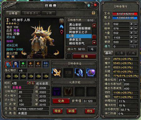 网通传奇网站2026权威推荐，哪家顶级私服平台值得一试？